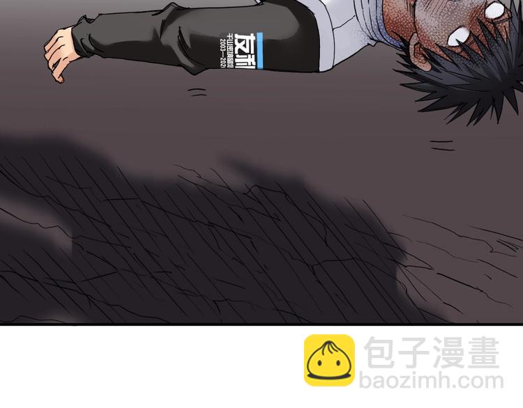 超能立方 - 第190話 對因果之人的嘉獎(2/3) - 8