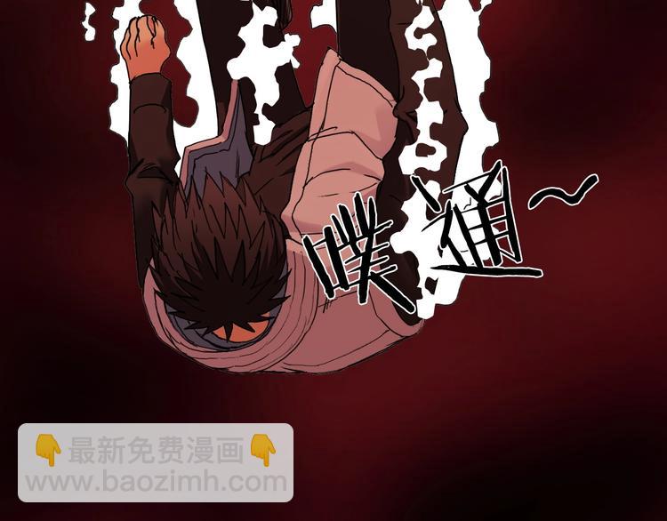 超能立方 - 第190話 對因果之人的嘉獎(2/3) - 4