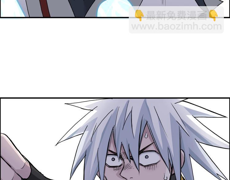 超能立方 - 第192話 人魔甦醒(2/4) - 6