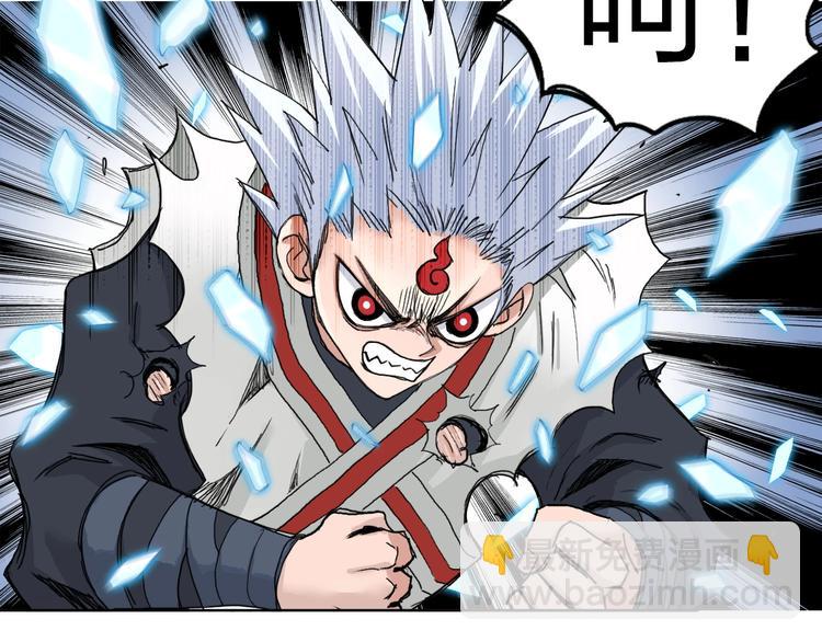 超能立方 - 第192話 人魔甦醒(3/4) - 6