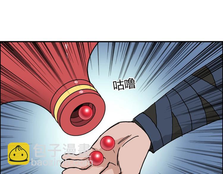 超能立方 - 第192話 人魔甦醒(3/4) - 7