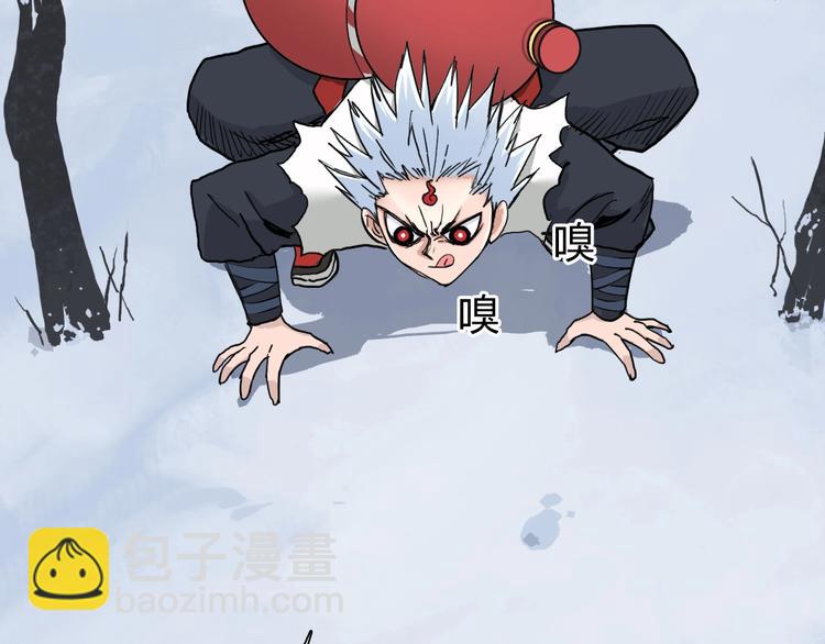 超能立方 - 第192話 人魔甦醒(3/4) - 1