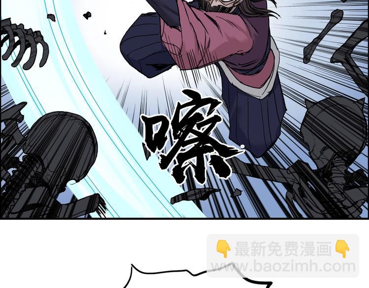 超能立方 - 第192話 人魔甦醒(3/4) - 5