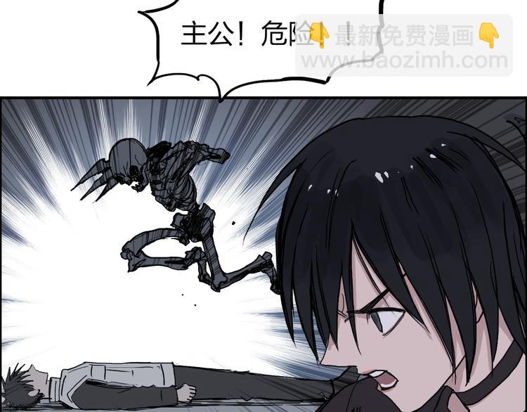 超能立方 - 第192話 人魔甦醒(3/4) - 6