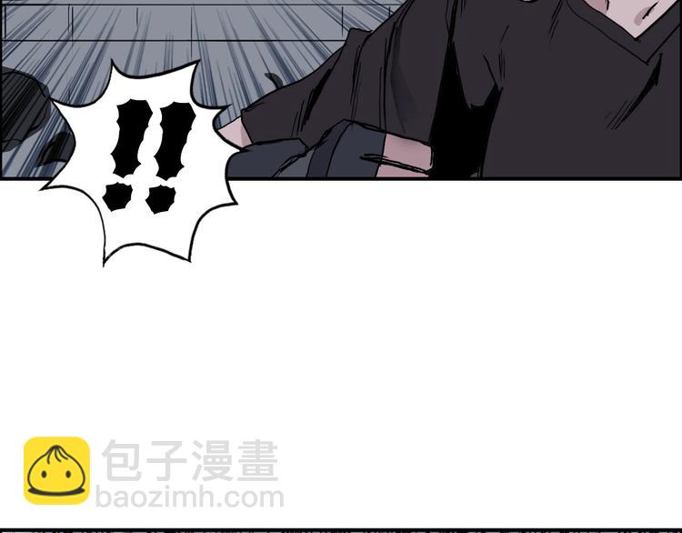 超能立方 - 第192話 人魔甦醒(3/4) - 7