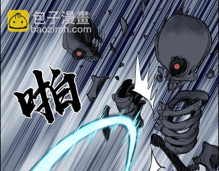 超能立方 - 第192話 人魔甦醒(3/4) - 8