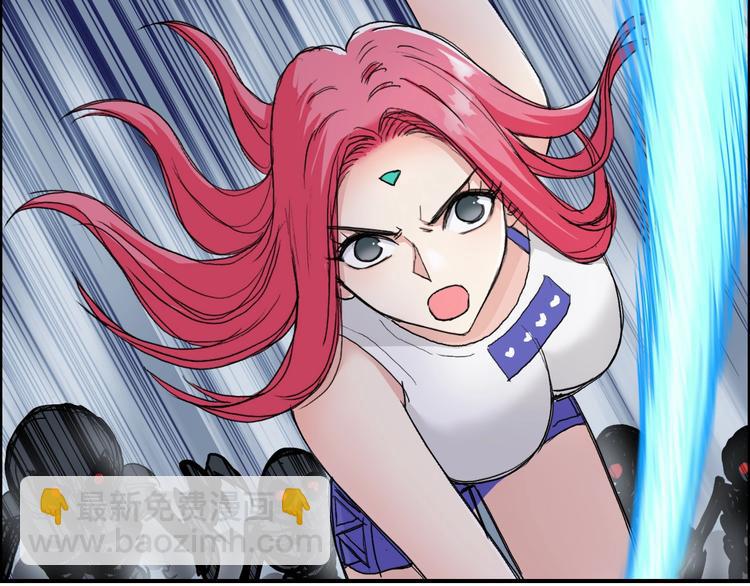 超能立方 - 第192話 人魔甦醒(3/4) - 2