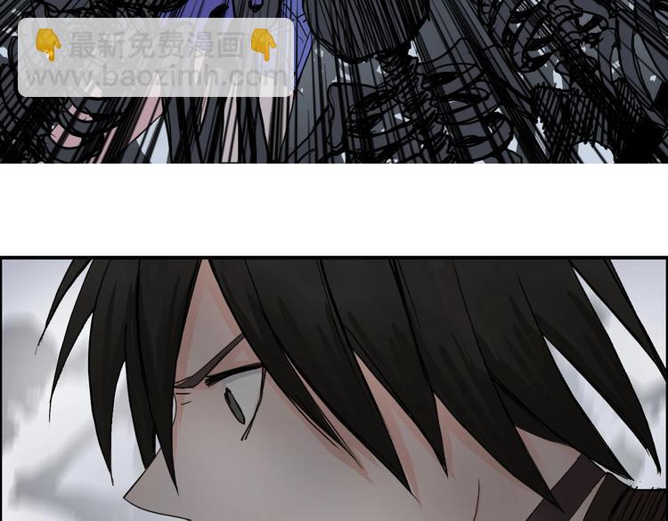 超能立方 - 第192話 人魔甦醒(3/4) - 6