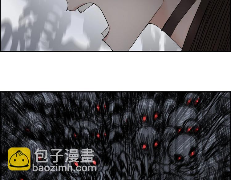 超能立方 - 第192話 人魔甦醒(3/4) - 7