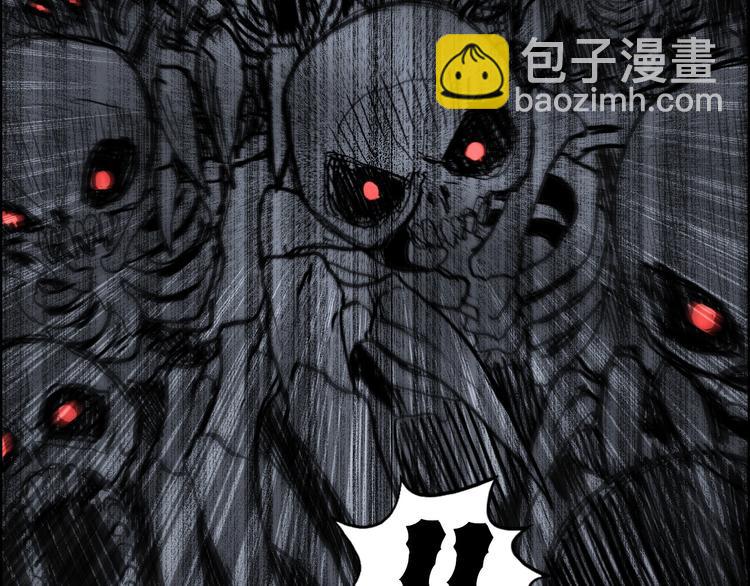 超能立方 - 第192話 人魔甦醒(3/4) - 8