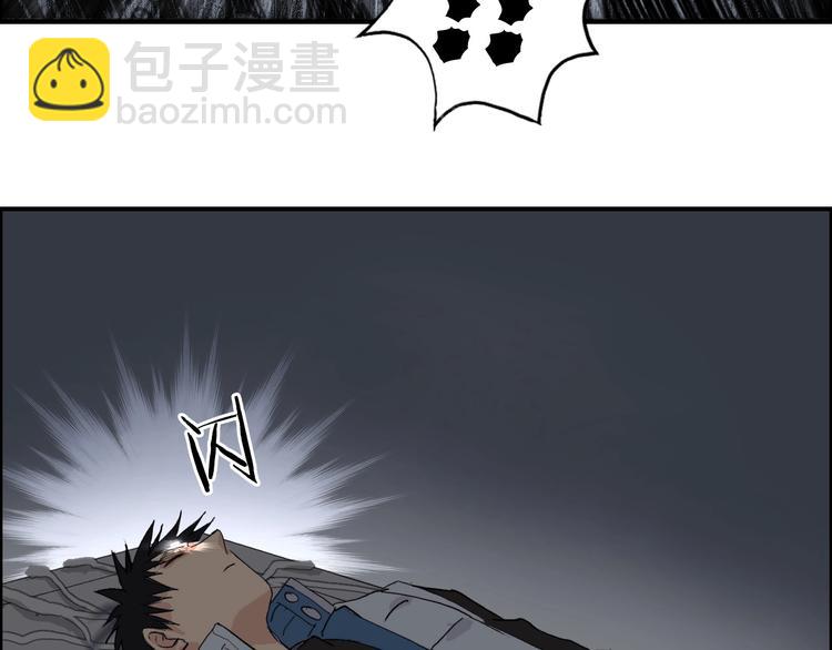 超能立方 - 第192話 人魔甦醒(3/4) - 1