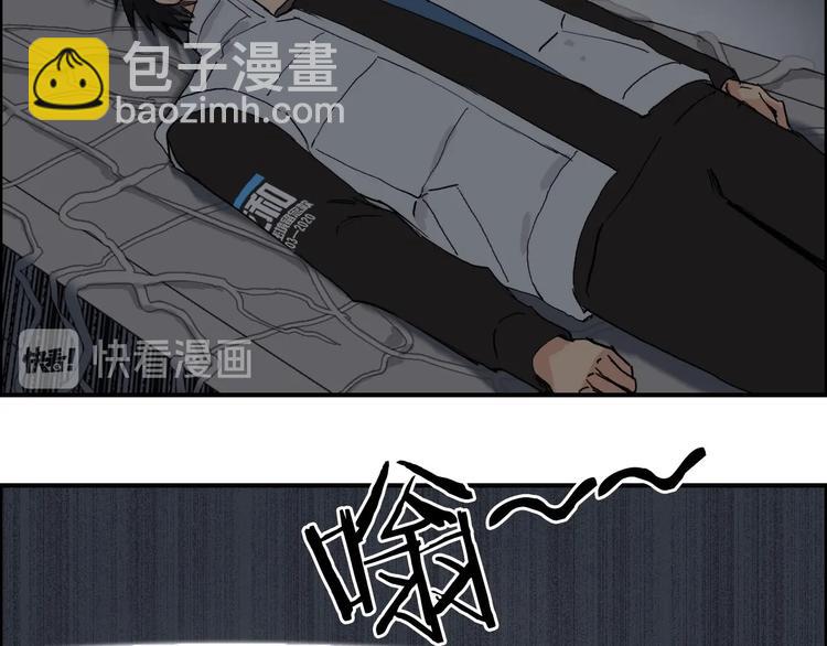 超能立方 - 第192話 人魔甦醒(3/4) - 2