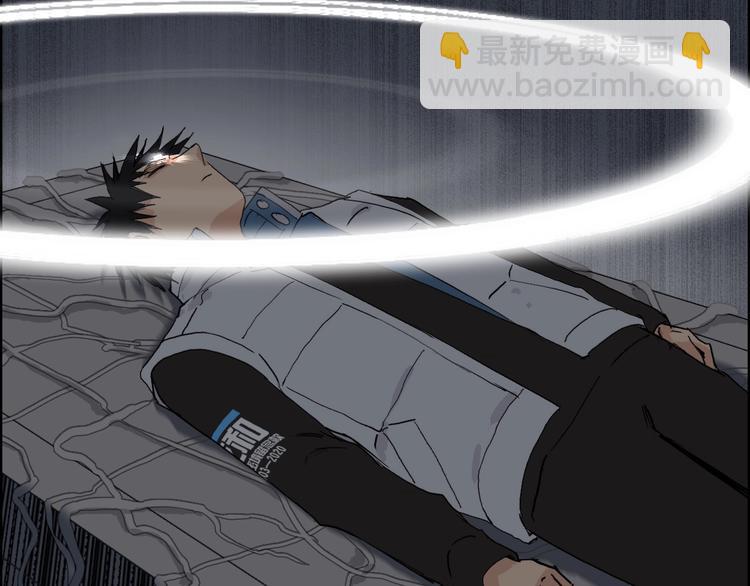 超能立方 - 第192話 人魔甦醒(3/4) - 3