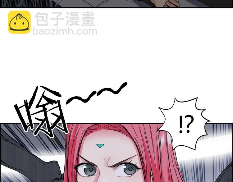 超能立方 - 第192話 人魔甦醒(3/4) - 4