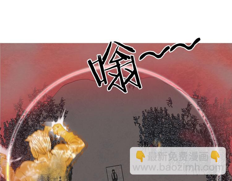 超能立方 - 第192話 人魔甦醒(3/4) - 6