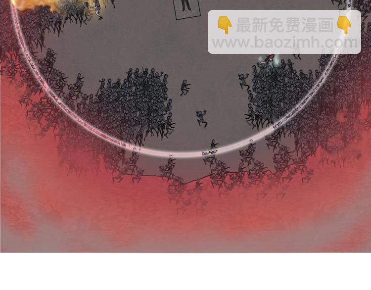 超能立方 - 第192話 人魔甦醒(3/4) - 7