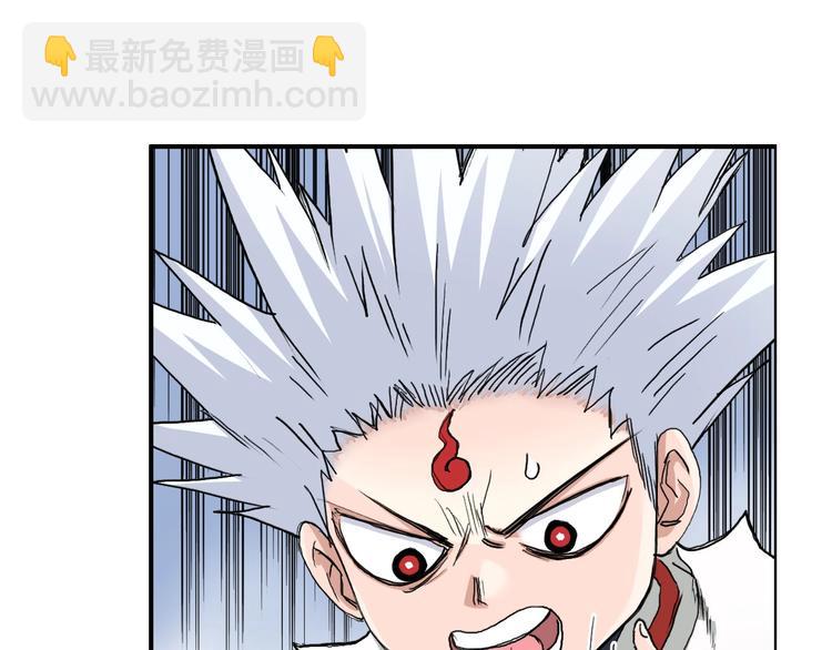 超能立方 - 第192話 人魔甦醒(3/4) - 6