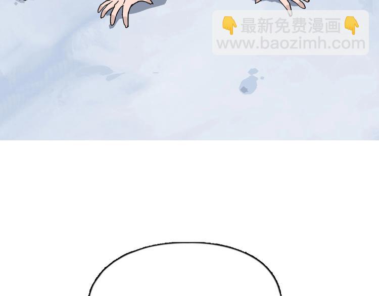 超能立方 - 第192話 人魔甦醒(4/4) - 1