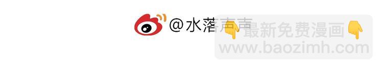 超能立方 - 第192話 人魔甦醒(4/4) - 1