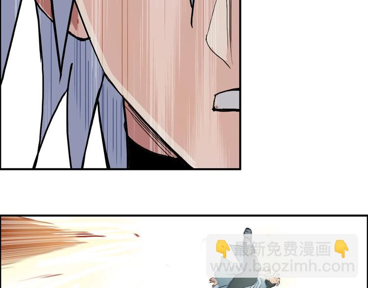 超能立方 - 第192話 人魔甦醒(1/4) - 2