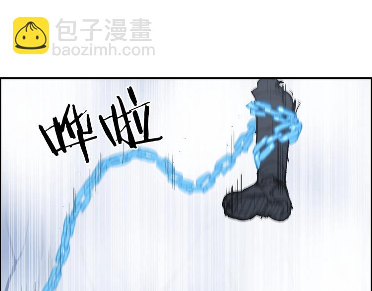 超能立方 - 第192話 人魔甦醒(1/4) - 4