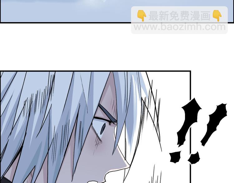 超能立方 - 第192話 人魔甦醒(1/4) - 7