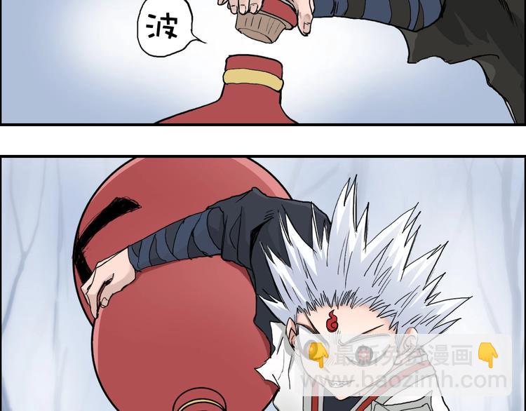 超能立方 - 第192話 人魔甦醒(1/4) - 2