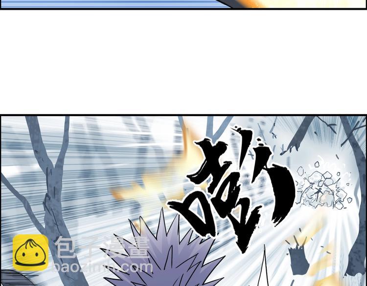 超能立方 - 第192話 人魔甦醒(1/4) - 1