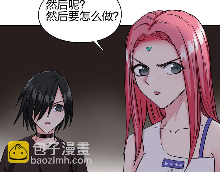 超能立方 - 第192話 人魔甦醒(2/4) - 2