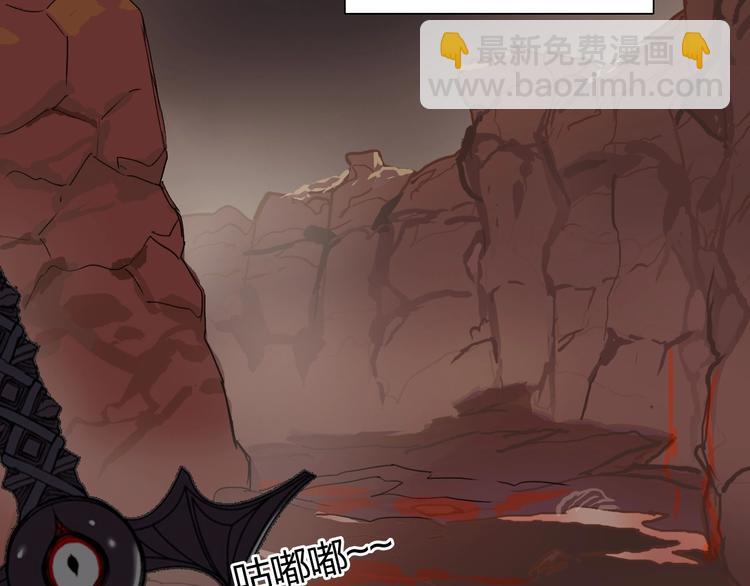 超能立方 - 第192話 人魔甦醒(2/4) - 8