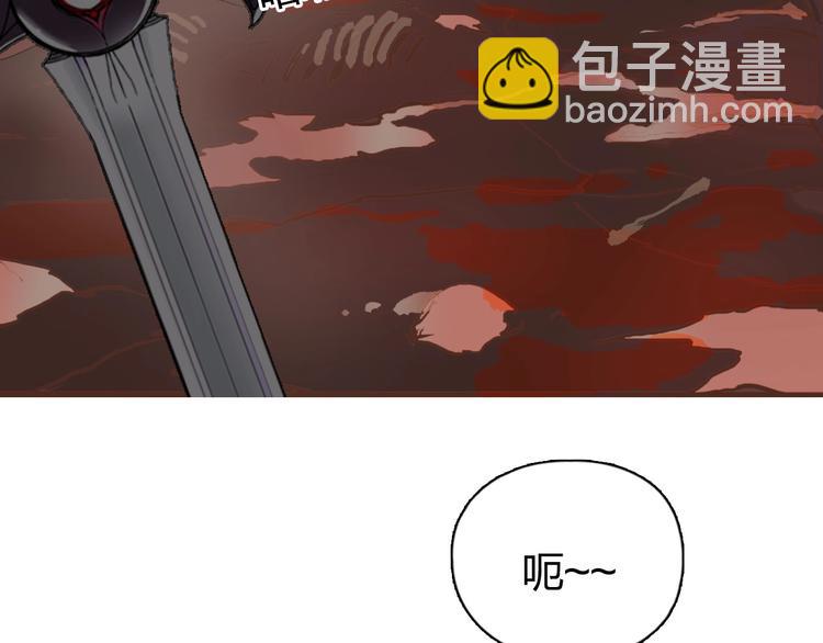 超能立方 - 第192話 人魔甦醒(2/4) - 1