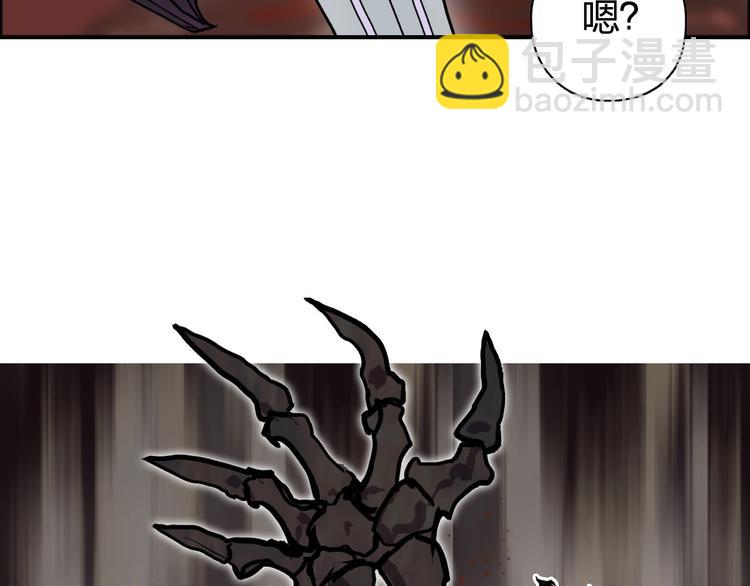 超能立方 - 第192話 人魔甦醒(2/4) - 3