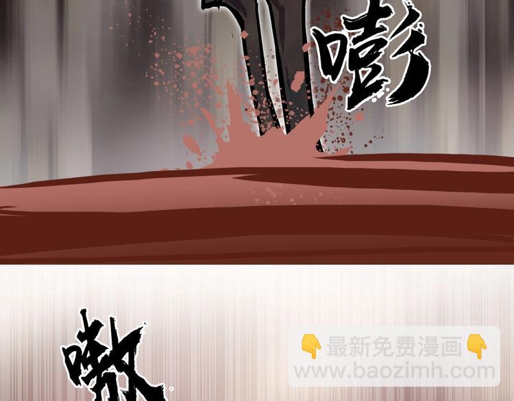 超能立方 - 第192話 人魔甦醒(2/4) - 4