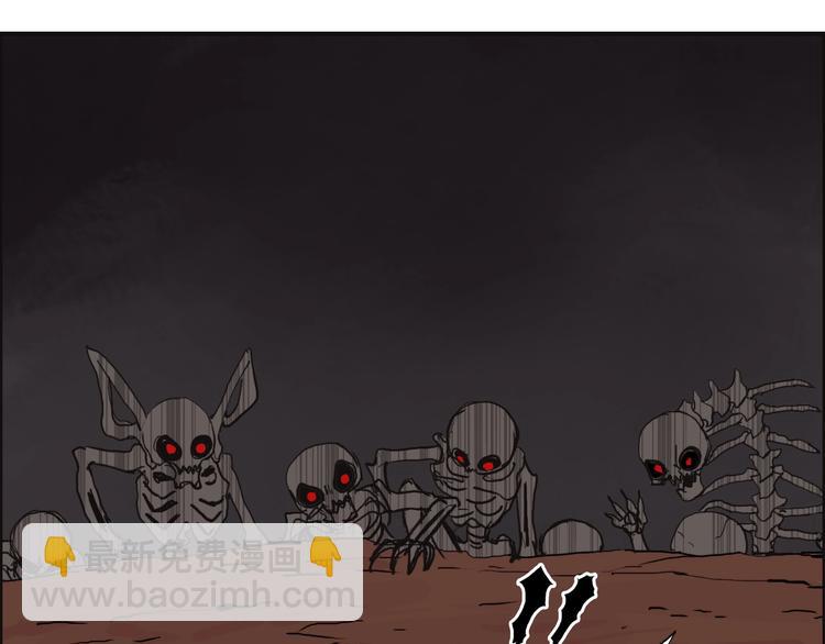 超能立方 - 第192話 人魔甦醒(2/4) - 1