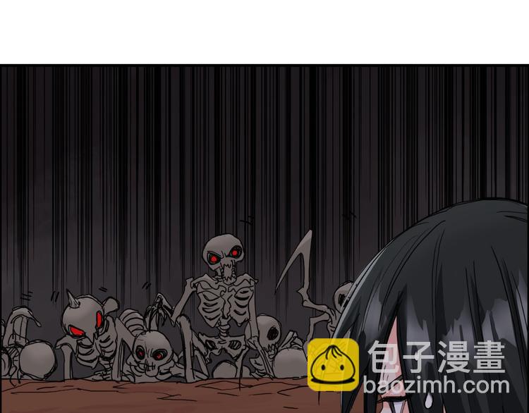 超能立方 - 第192話 人魔甦醒(2/4) - 3