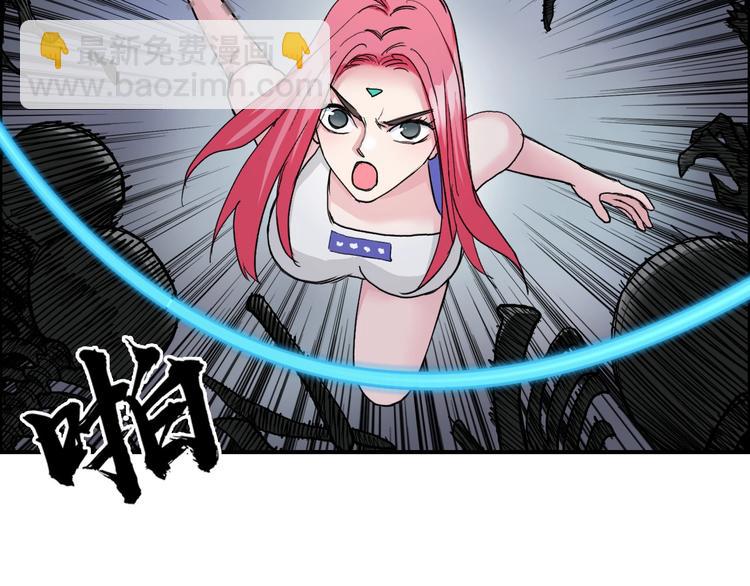 超能立方 - 第192話 人魔甦醒(2/4) - 4