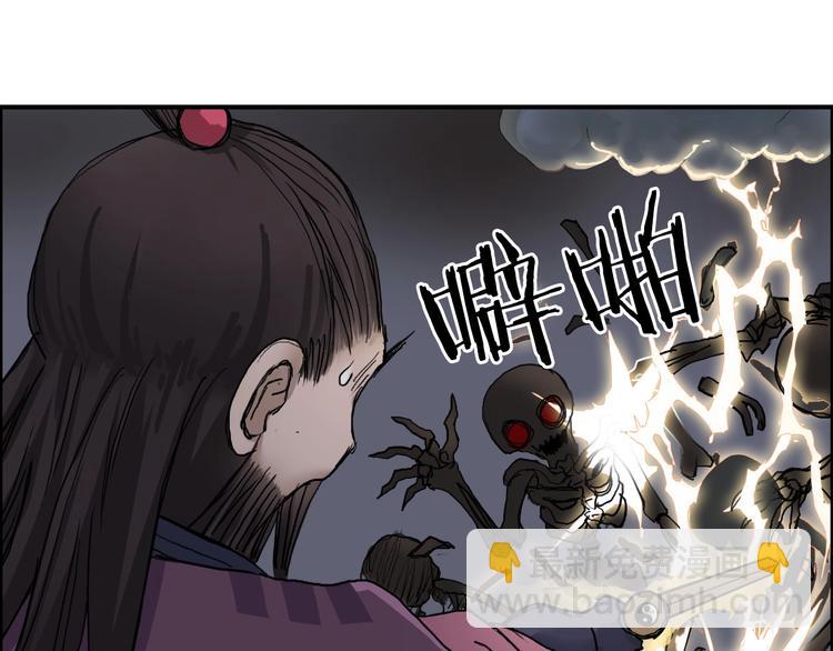 超能立方 - 第192話 人魔甦醒(2/4) - 5