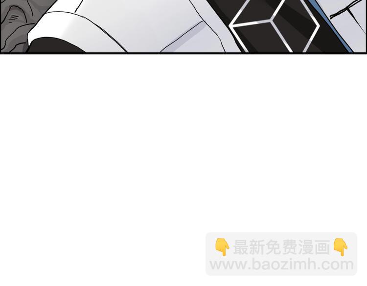 超能立方 - 第192話 人魔甦醒(2/4) - 8