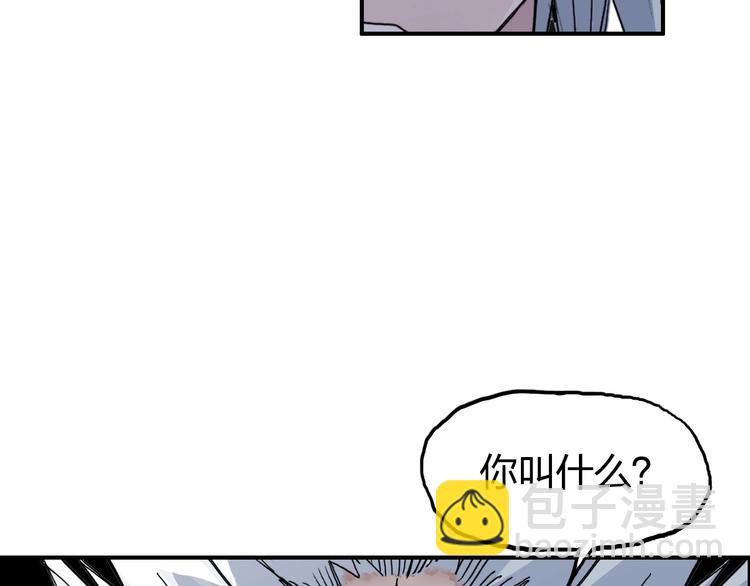 超能立方 - 第192話 人魔甦醒(2/4) - 6