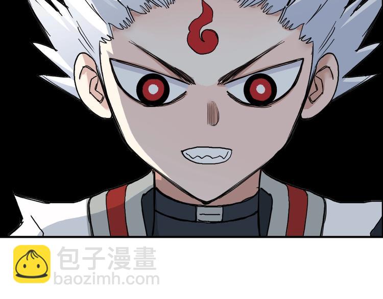 超能立方 - 第192話 人魔甦醒(2/4) - 7