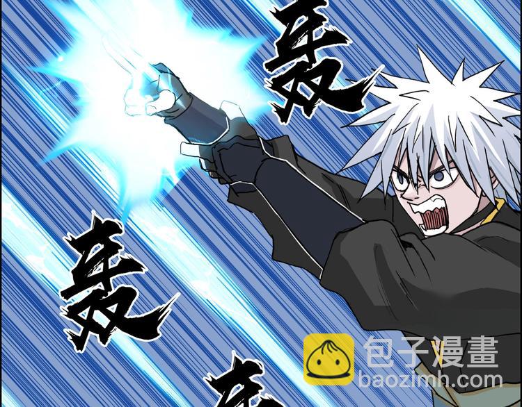 超能立方 - 第192話 人魔甦醒(2/4) - 2