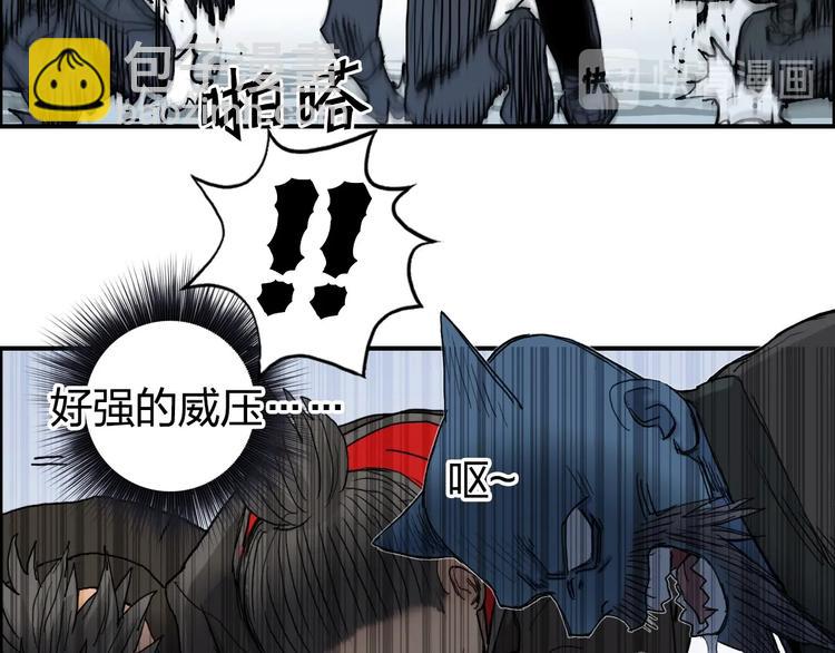 超能立方 - 第194話 終於捉到你了(3/3) - 3