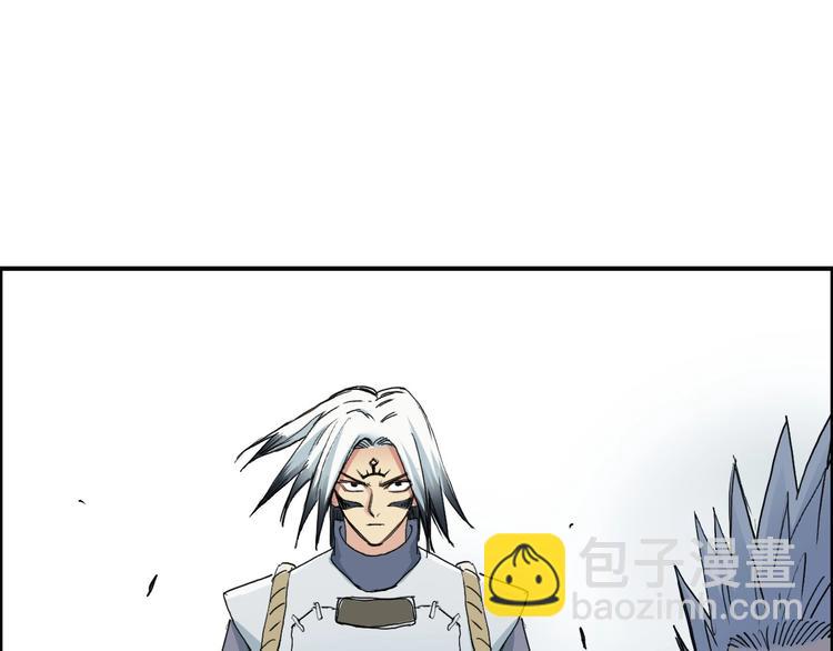 超能立方 - 第194話 終於捉到你了(3/3) - 3