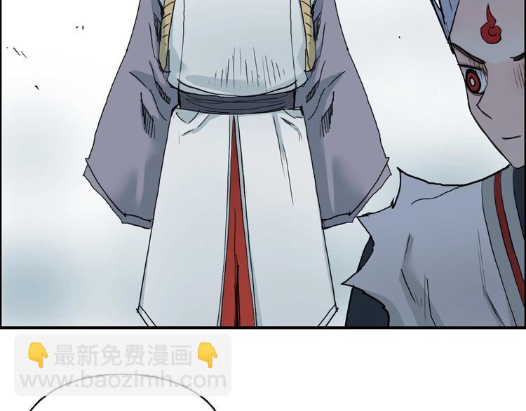 超能立方 - 第194話 終於捉到你了(3/3) - 4