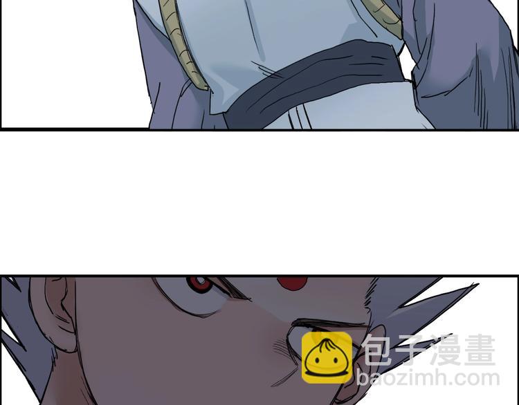 超能立方 - 第194話 終於捉到你了(3/3) - 1