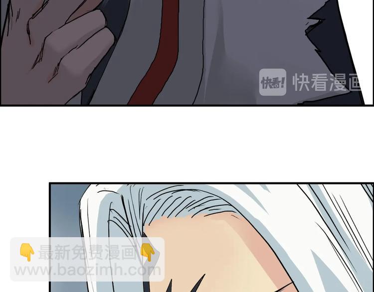 超能立方 - 第194話 終於捉到你了(3/3) - 3