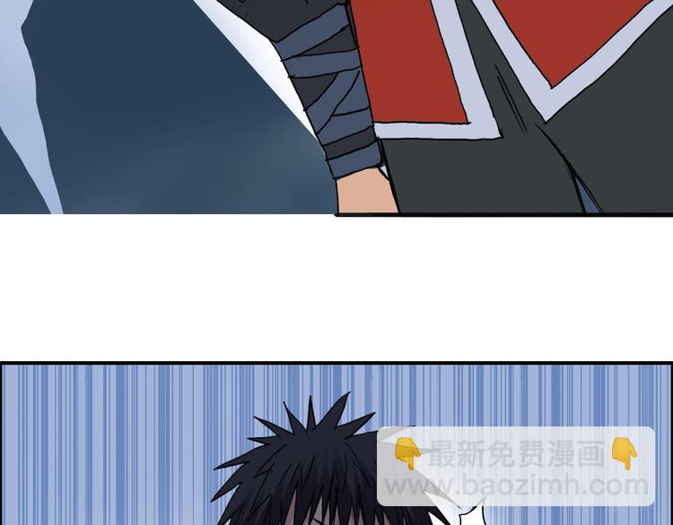 超能立方 - 第194話 終於捉到你了(3/3) - 2