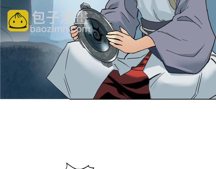 超能立方 - 第194話 終於捉到你了(1/3) - 8