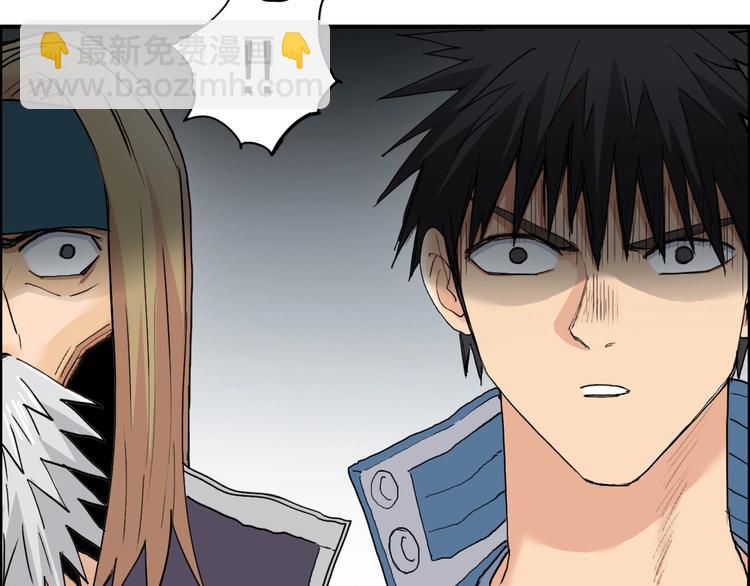 超能立方 - 第194話 終於捉到你了(1/3) - 1