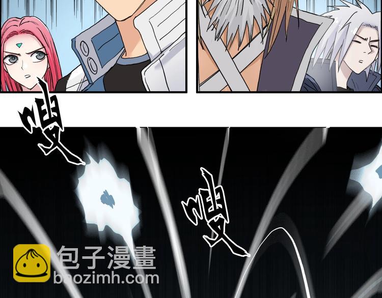 超能立方 - 第194話 終於捉到你了(2/3) - 3